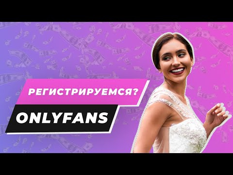 Onlyfuns Com Как Пользоваться Onlyfuns Com Как Пользоваться